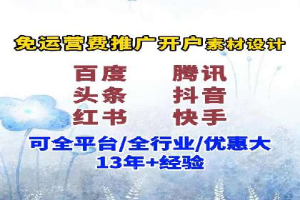 sem运营公司如何提高点击率