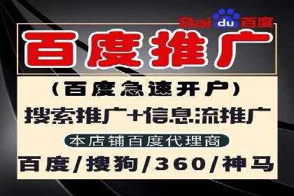 百度竞价公司案例研究：移动端广告投放技巧